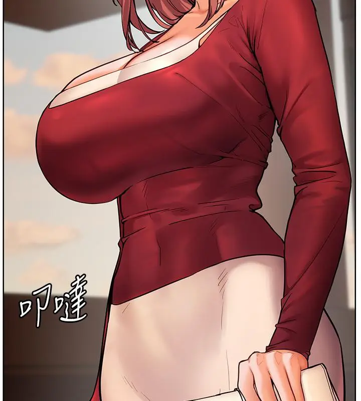 漫画《老师的亲密指导》第27话第44张图