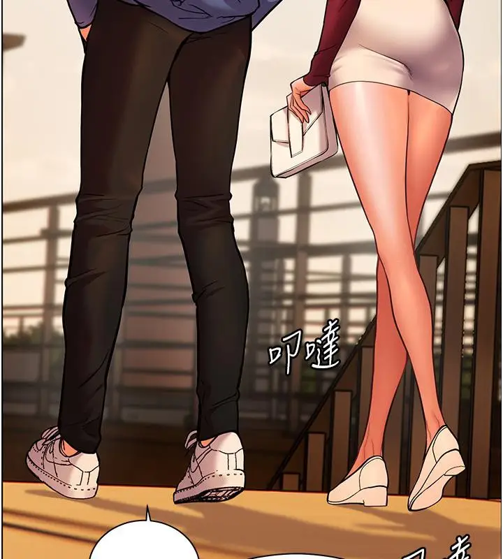 漫画《老师的亲密指导》第27话第52张图