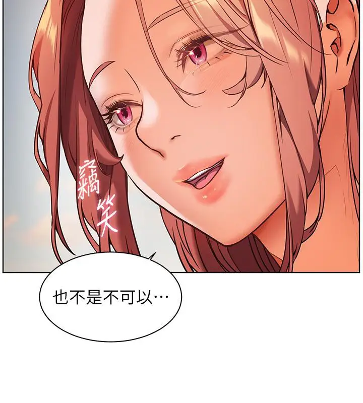 漫画《老师的亲密指导》第27话第59张图