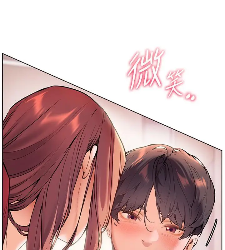 漫画《老师的亲密指导》第27话第6张图