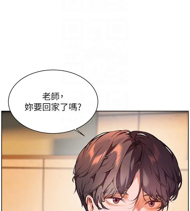 漫画《老师的亲密指导》第27话第65张图