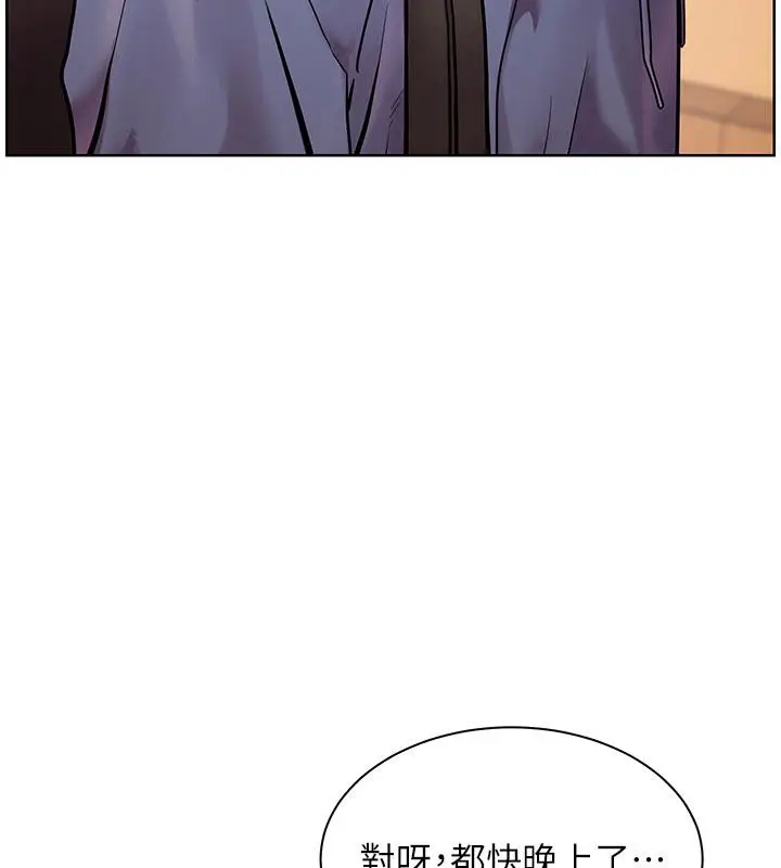 漫画《老师的亲密指导》第27话第67张图