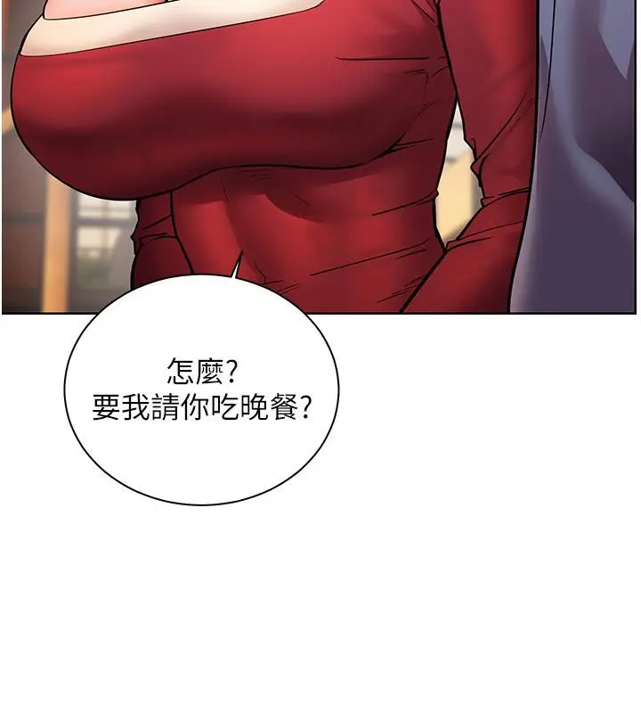 漫画《老师的亲密指导》第27话第69张图