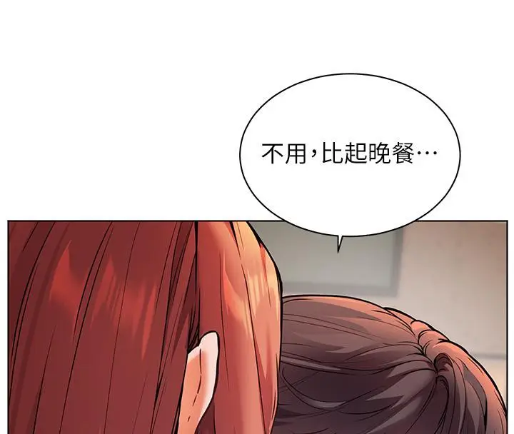 漫画《老师的亲密指导》第27话第70张图