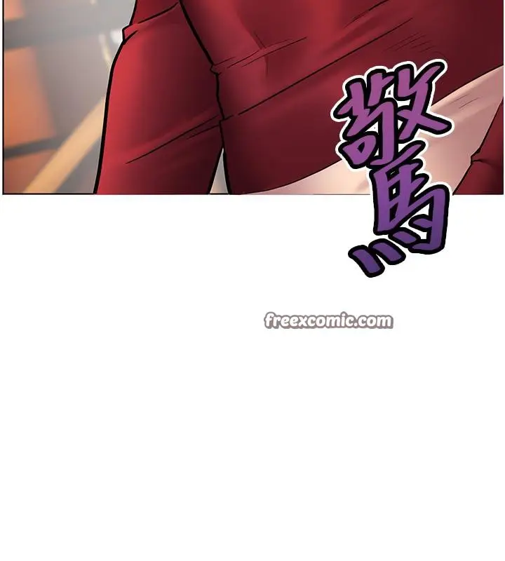 漫画《老师的亲密指导》第27话第75张图