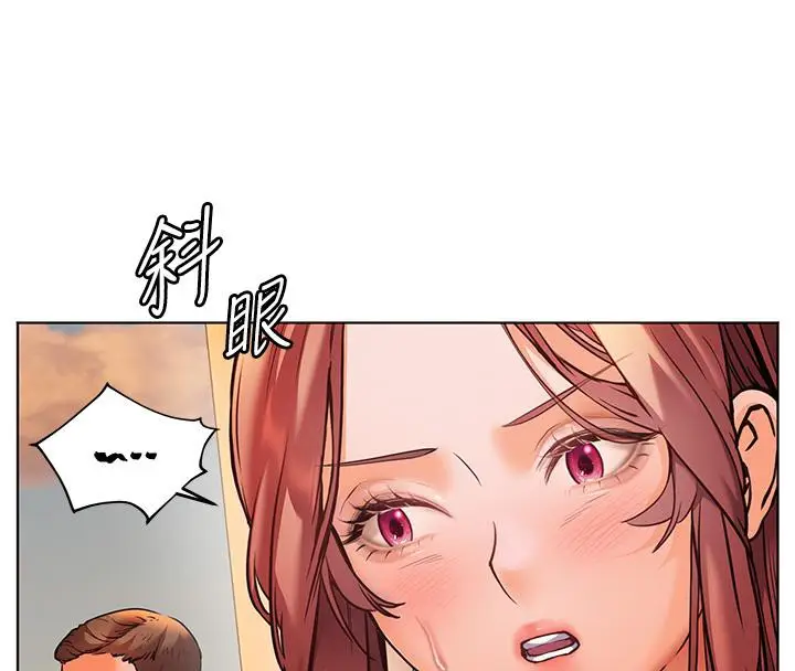 漫画《老师的亲密指导》第27话第78张图