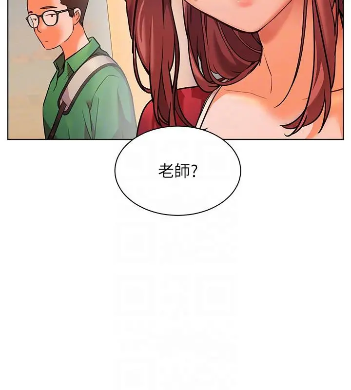 漫画《老师的亲密指导》第27话第79张图
