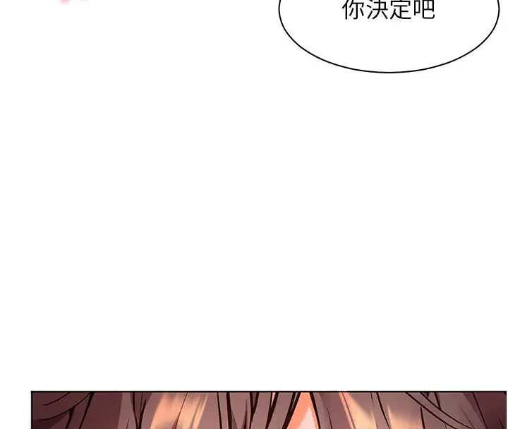 漫画《老师的亲密指导》第27话第85张图