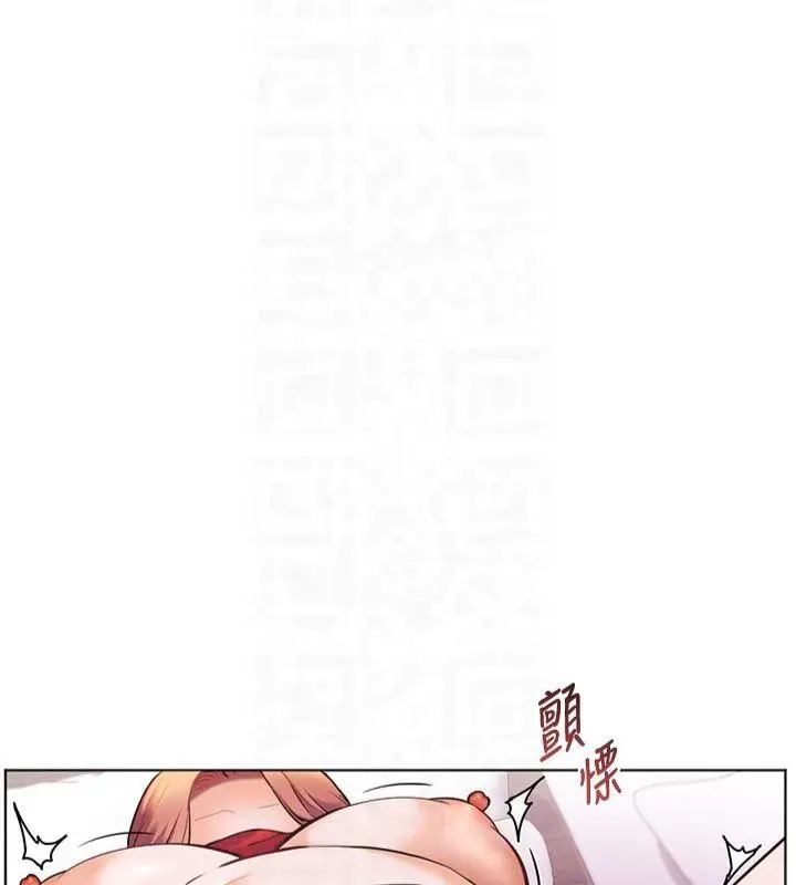 漫画《老师的亲密指导》第28话第101张图