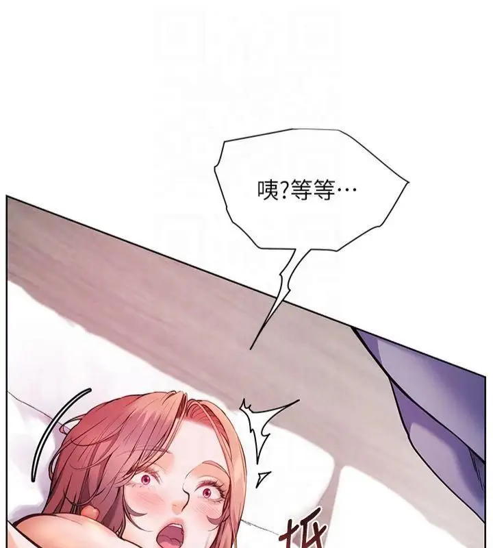 漫画《老师的亲密指导》第28话第104张图