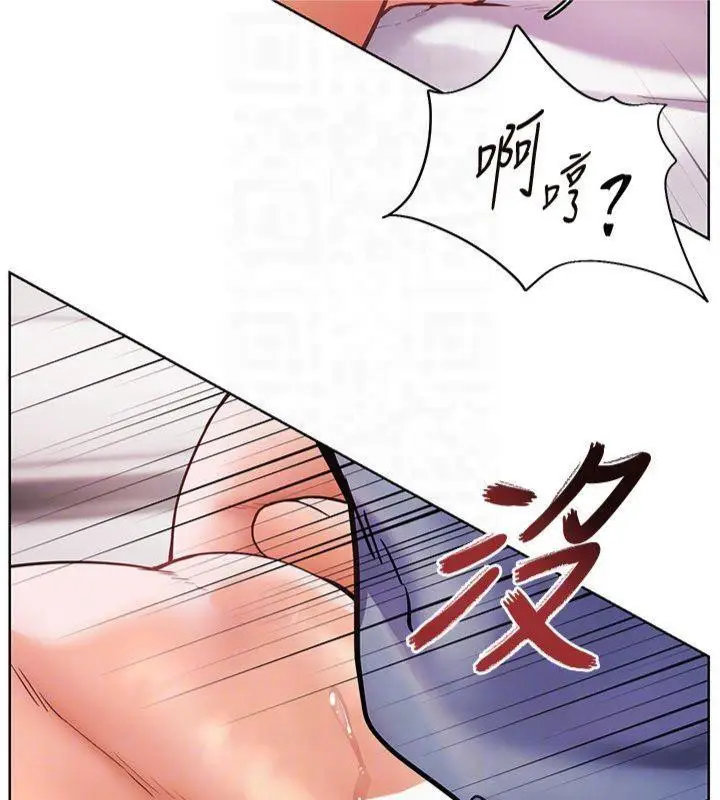 漫画《老师的亲密指导》第28话第108张图