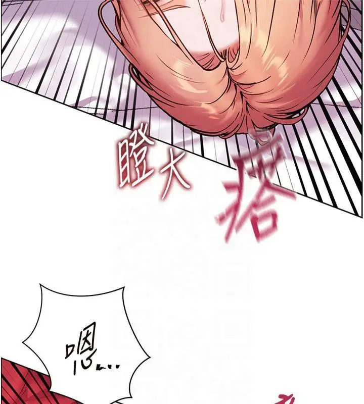 漫画《老师的亲密指导》第28话第112张图