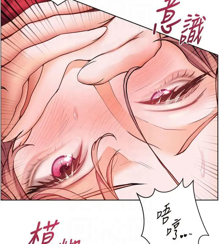 漫画《老师的亲密指导》第28话第113张图