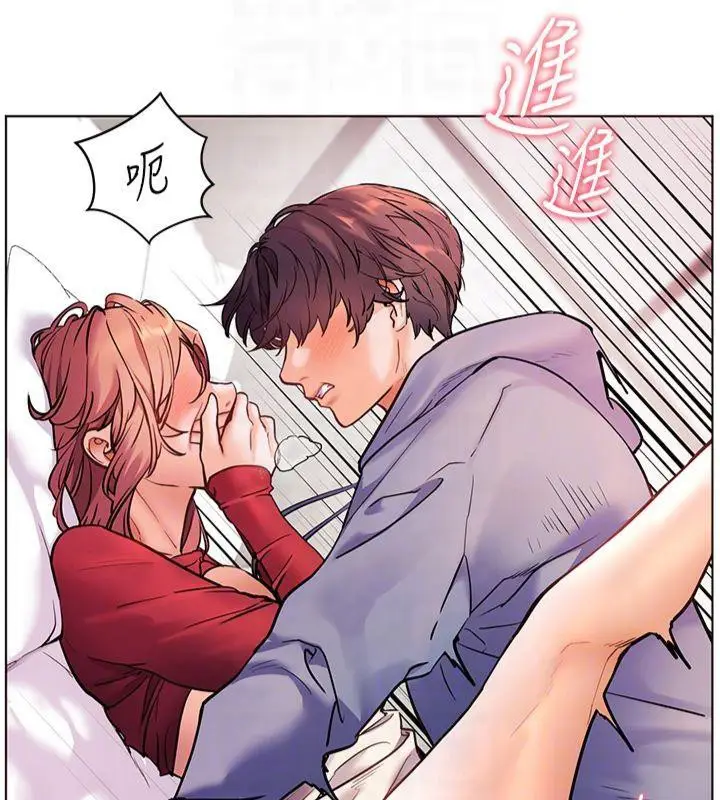 漫画《老师的亲密指导》第28话第117张图