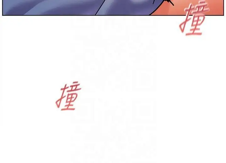 漫画《老师的亲密指导》第28话第123张图
