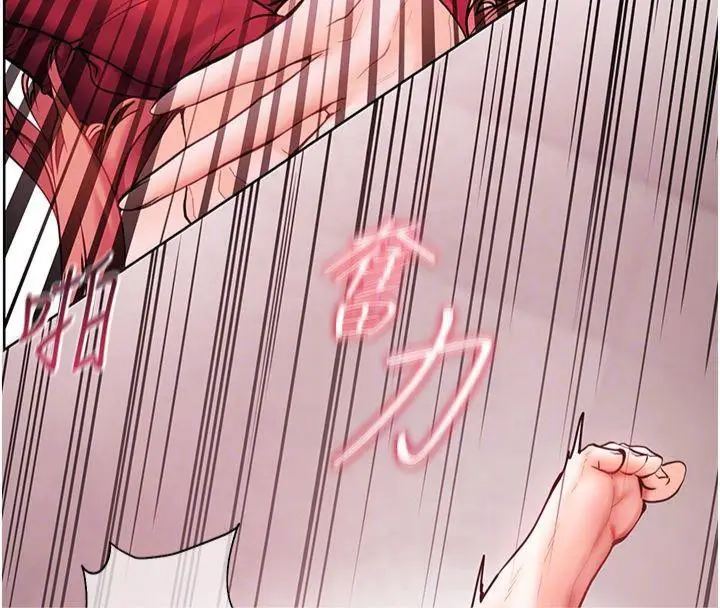 漫画《老师的亲密指导》第28话第127张图
