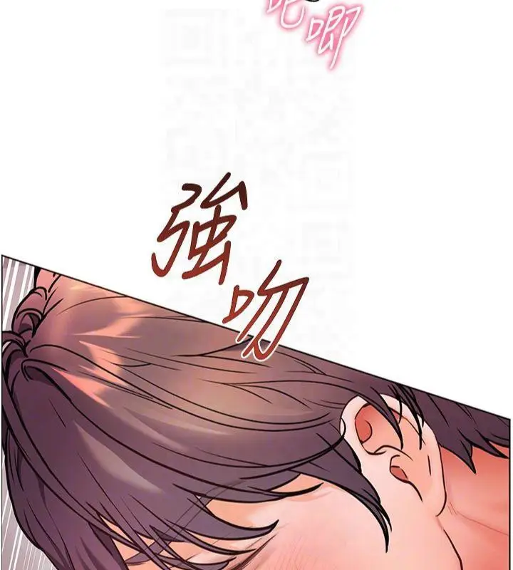 漫画《老师的亲密指导》第28话第132张图