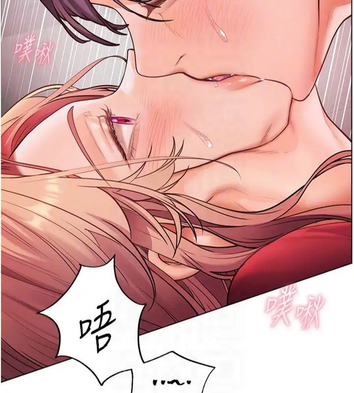 漫画《老师的亲密指导》第28话第133张图