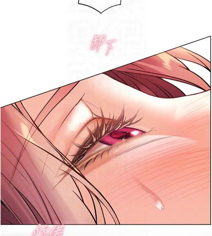 漫画《老师的亲密指导》第28话第134张图