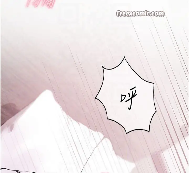 漫画《老师的亲密指导》第28话第135张图