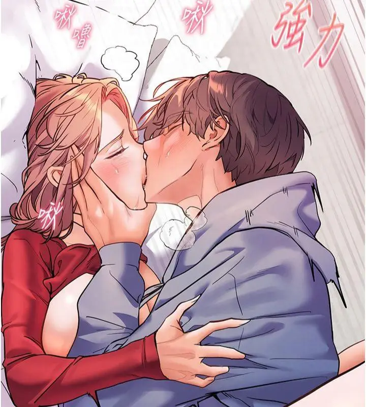漫画《老师的亲密指导》第28话第136张图