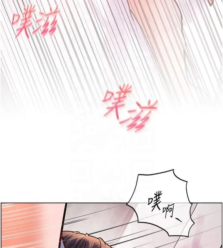 漫画《老师的亲密指导》第28话第138张图