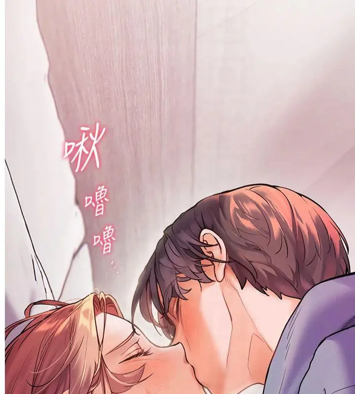 漫画《老师的亲密指导》第28话第14张图