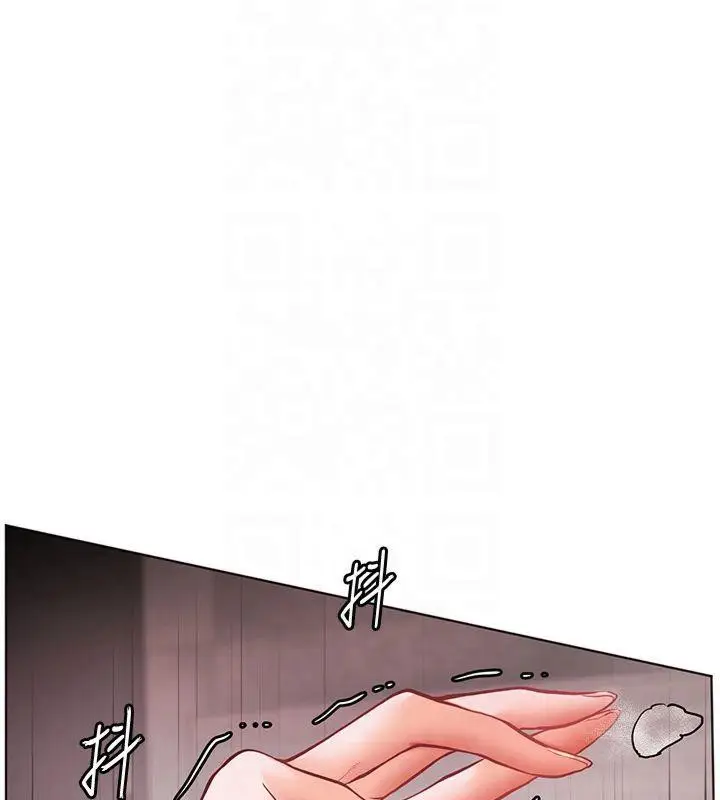 漫画《老师的亲密指导》第28话第158张图