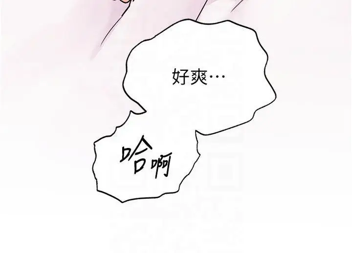 漫画《老师的亲密指导》第28话第163张图