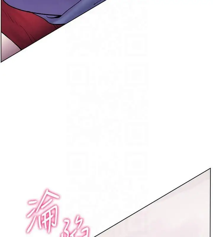 漫画《老师的亲密指导》第28话第19张图