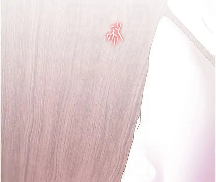 漫画《老师的亲密指导》第28话第27张图