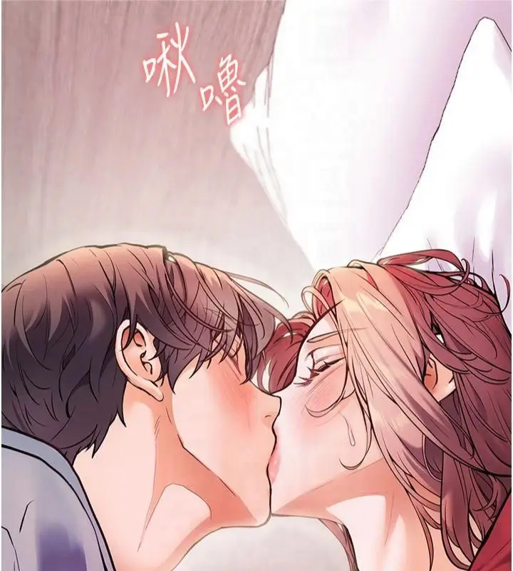 漫画《老师的亲密指导》第28话第28张图