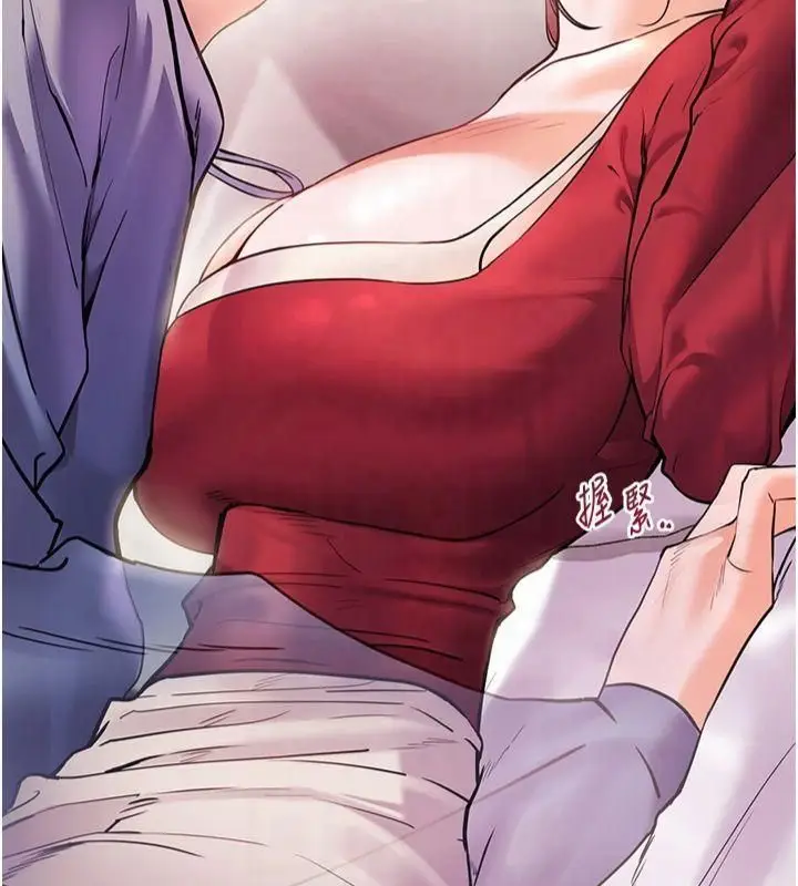 漫画《老师的亲密指导》第28话第29张图