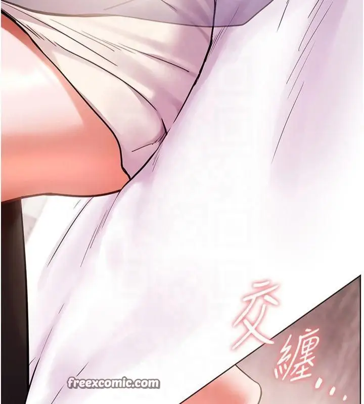 漫画《老师的亲密指导》第28话第30张图