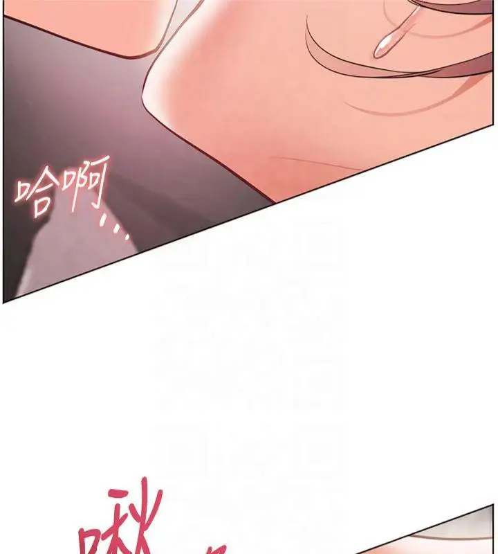 漫画《老师的亲密指导》第28话第32张图