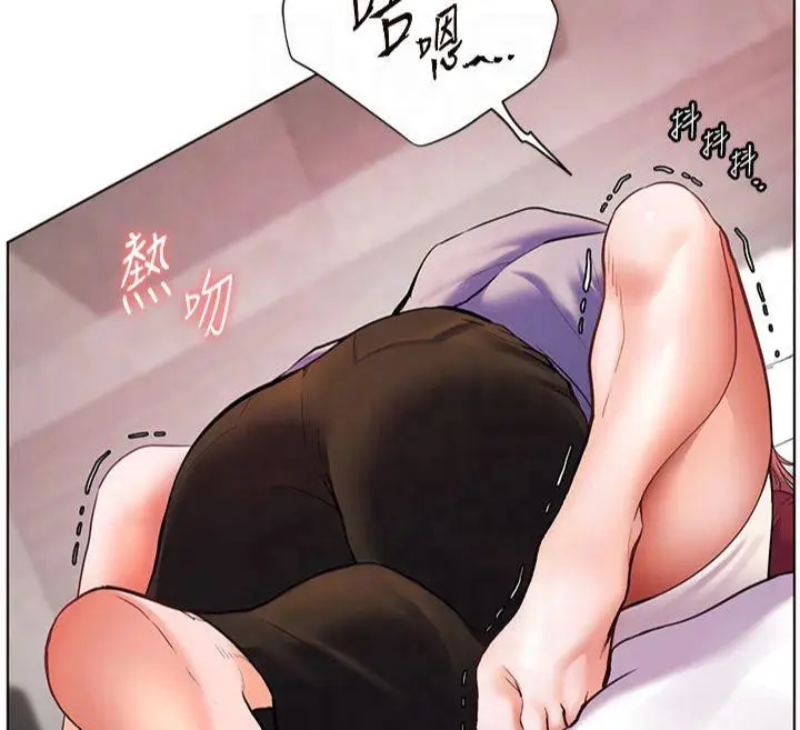 漫画《老师的亲密指导》第28话第35张图