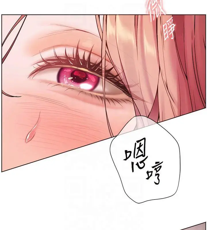 漫画《老师的亲密指导》第28话第40张图