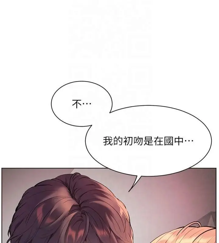 漫画《老师的亲密指导》第28话第50张图