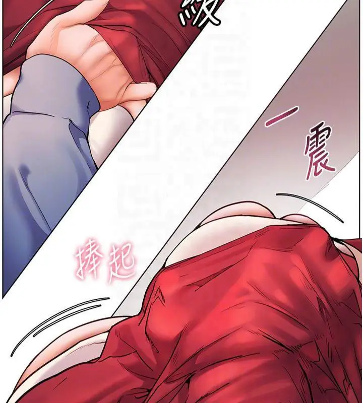 漫画《老师的亲密指导》第28话第54张图