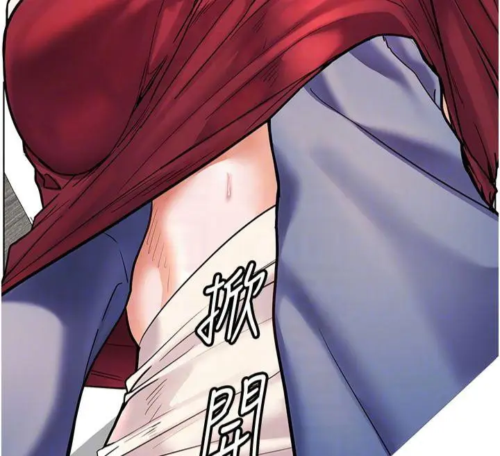 漫画《老师的亲密指导》第28话第55张图