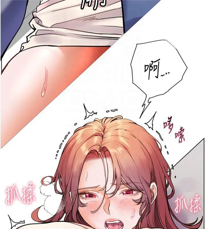 漫画《老师的亲密指导》第28话第56张图