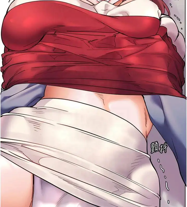 漫画《老师的亲密指导》第28话第57张图