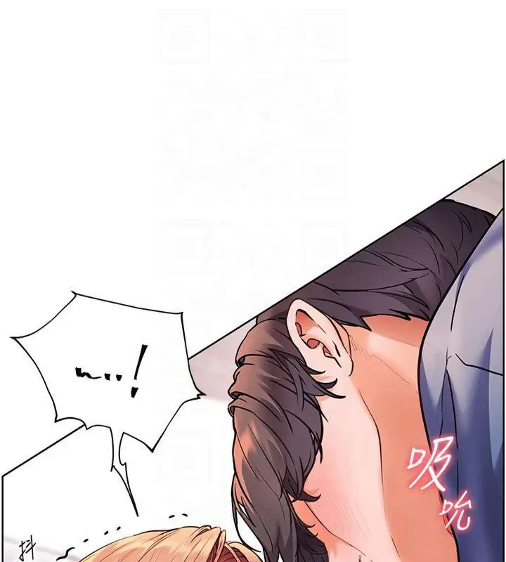 漫画《老师的亲密指导》第28话第64张图