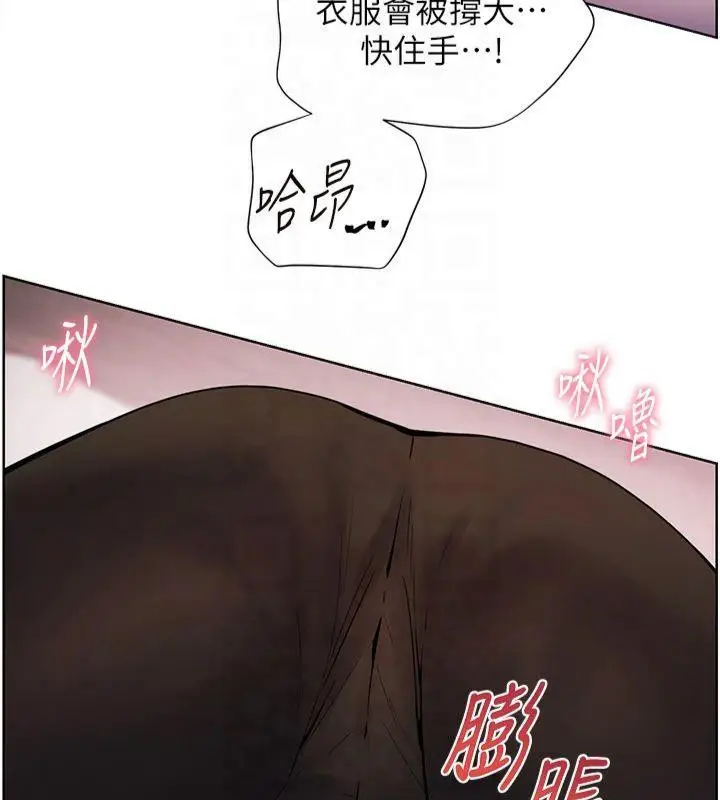 漫画《老师的亲密指导》第28话第66张图