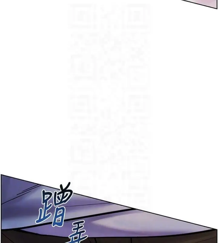 漫画《老师的亲密指导》第28话第68张图