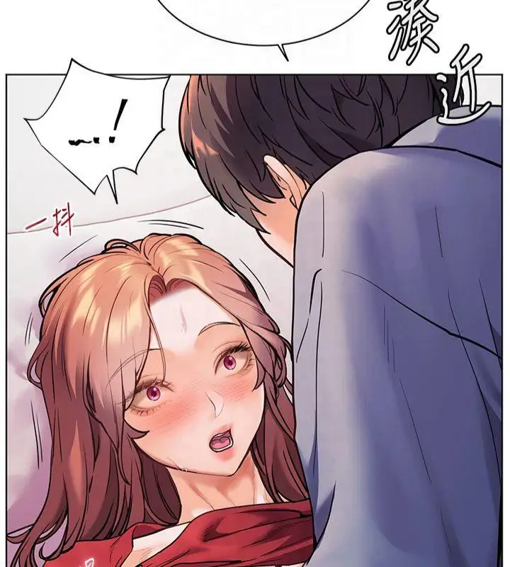 漫画《老师的亲密指导》第28话第81张图