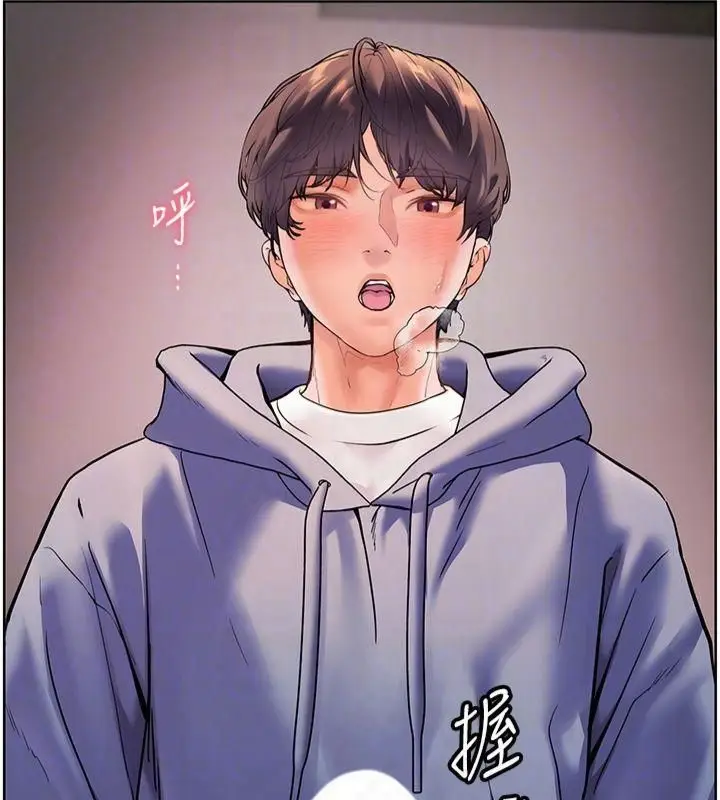 漫画《老师的亲密指导》第28话第84张图