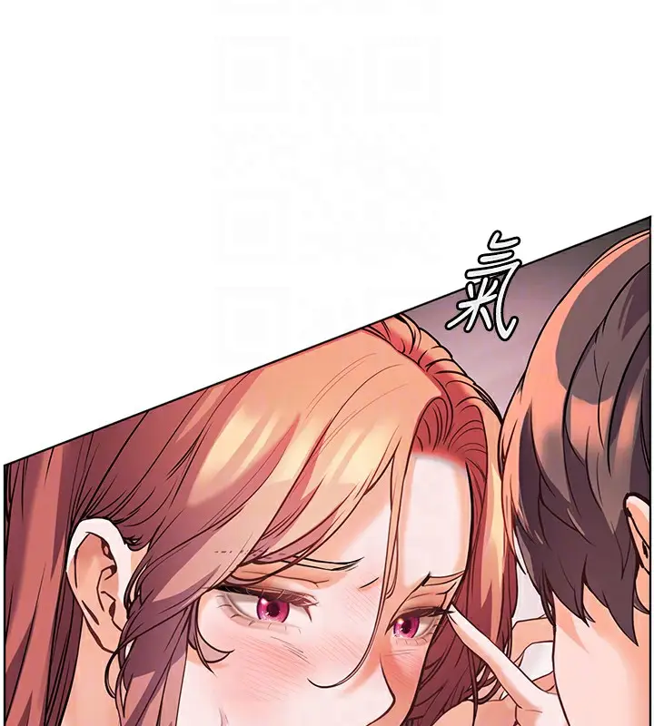 漫画《老师的亲密指导》第29话第101张图