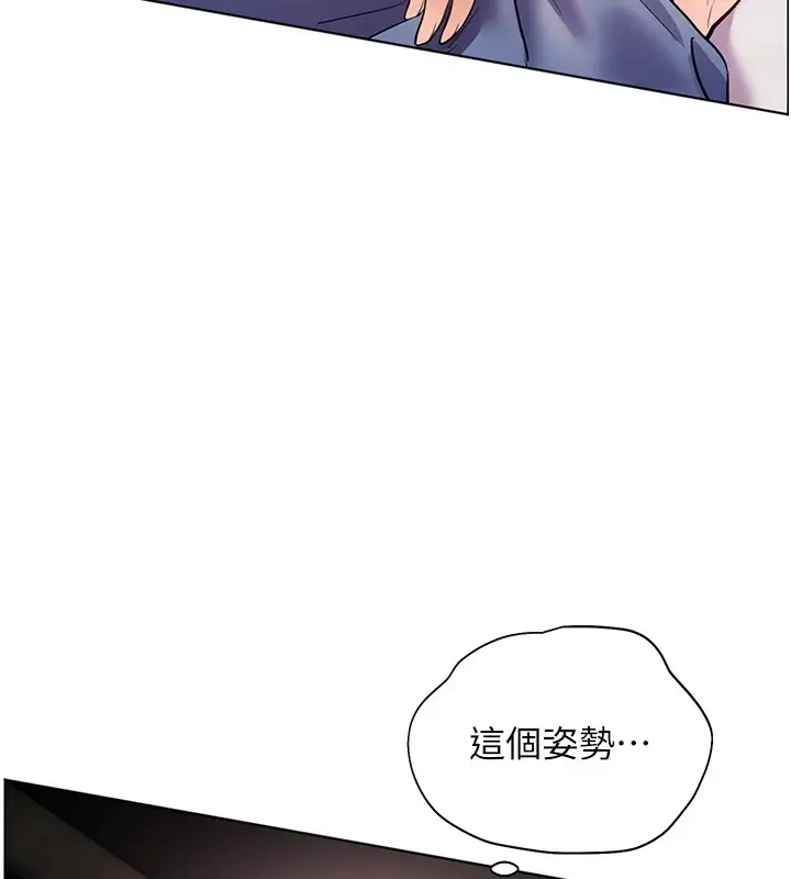 漫画《老师的亲密指导》第29话第114张图