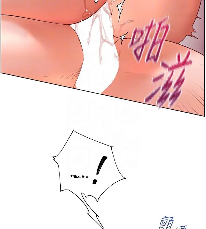 漫画《老师的亲密指导》第29话第118张图